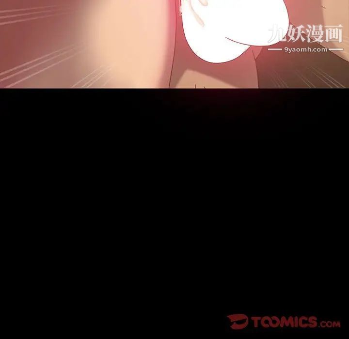 暴发户老金第26话