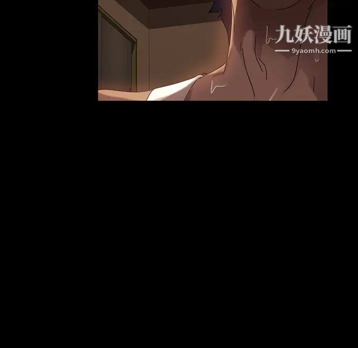 暴发户老金第26话