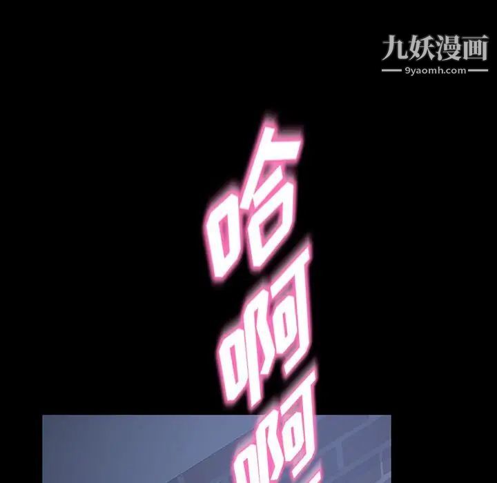 暴发户老金第26话