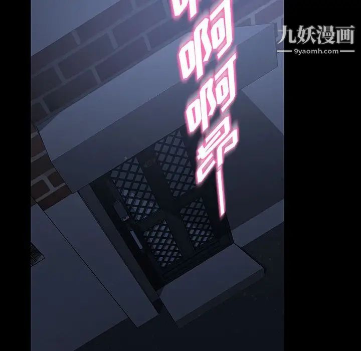 暴发户老金第26话