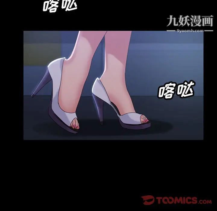 暴发户老金第26话