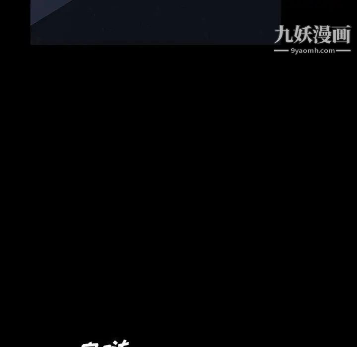 暴发户老金第26话