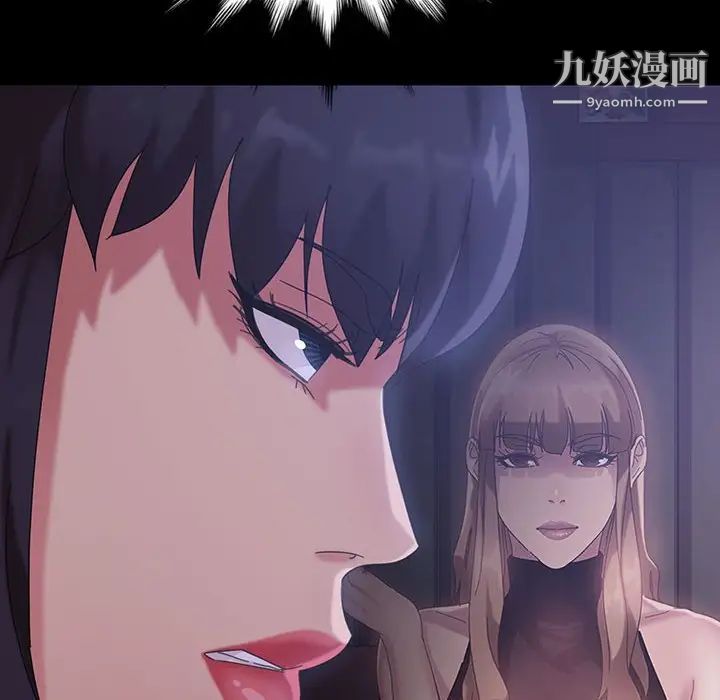 暴发户老金第26话