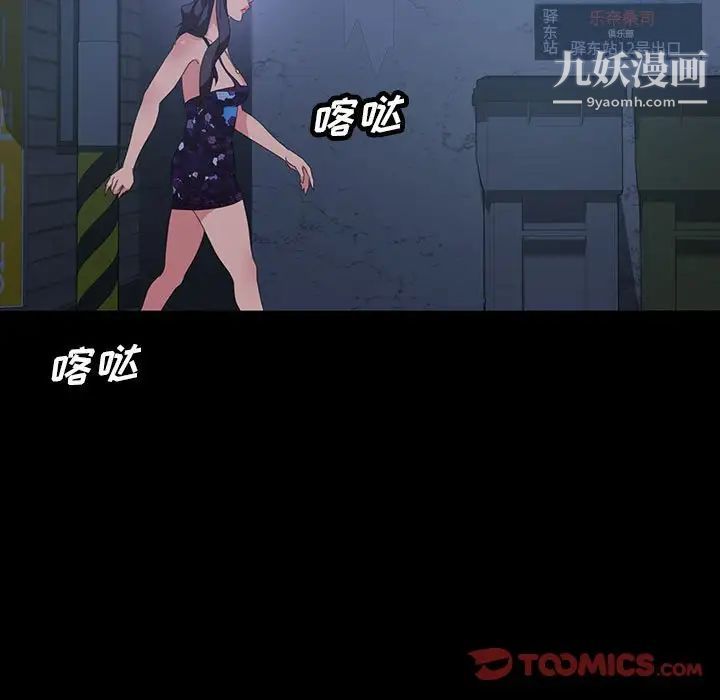 暴发户老金第26话