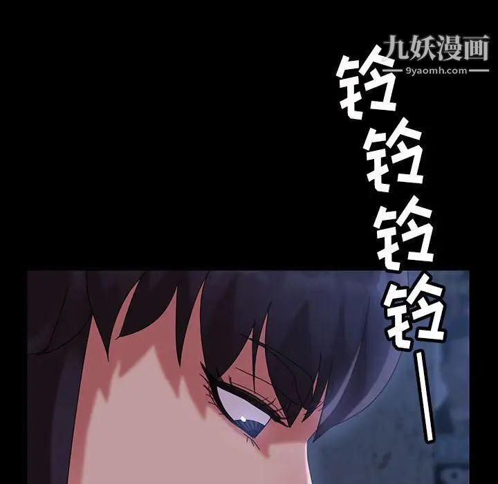 暴发户老金第26话