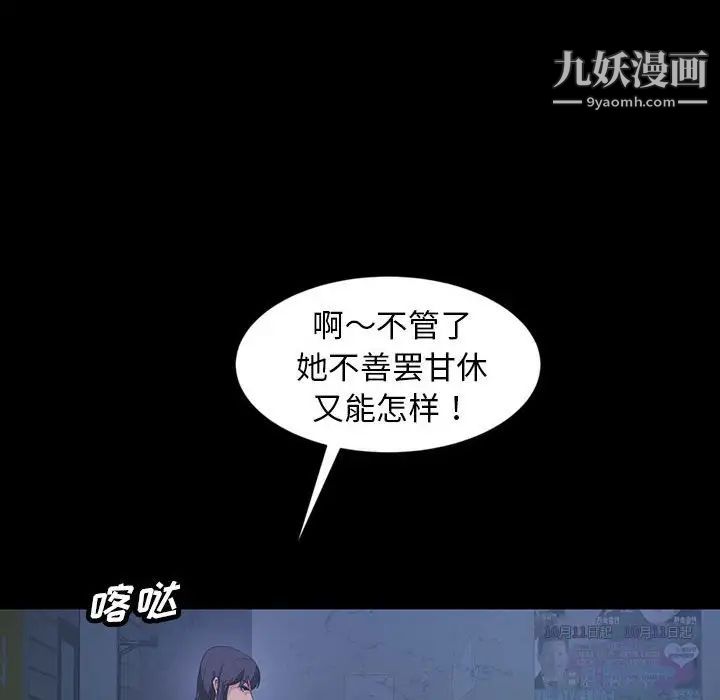 暴发户老金第26话