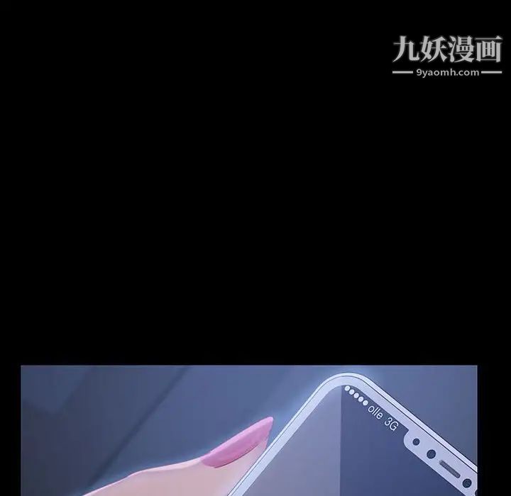 暴发户老金第26话