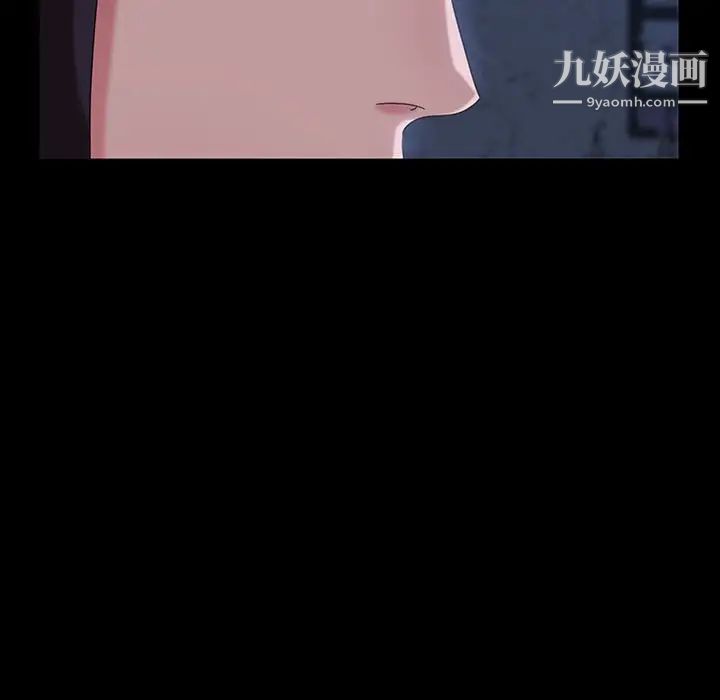 暴发户老金第26话