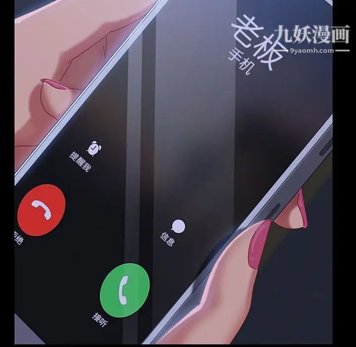 暴发户老金第26话