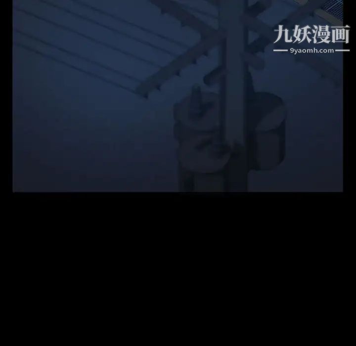 暴发户老金第26话