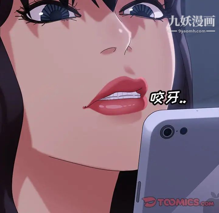 暴发户老金第26话