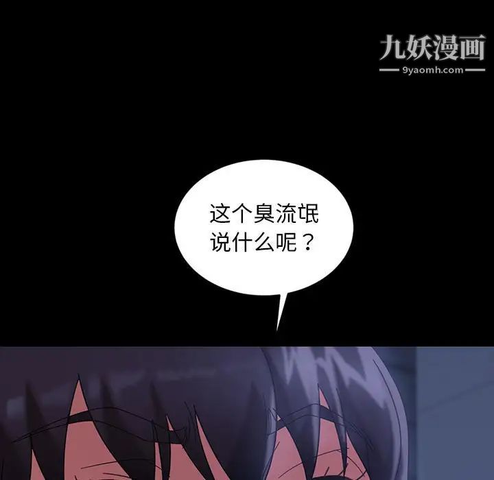 暴发户老金第26话