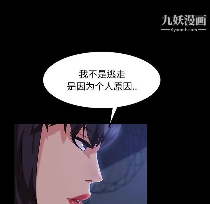 暴发户老金第26话