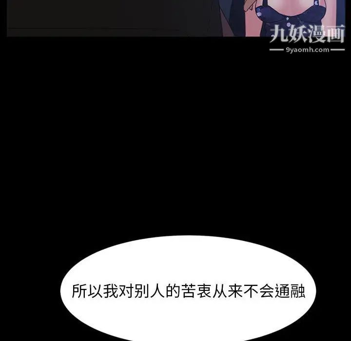 暴发户老金第26话