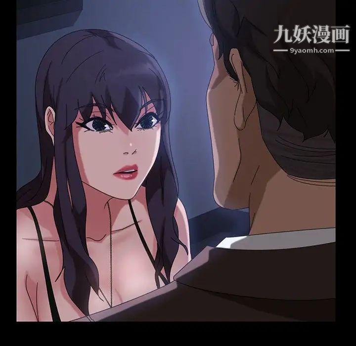 暴发户老金第26话