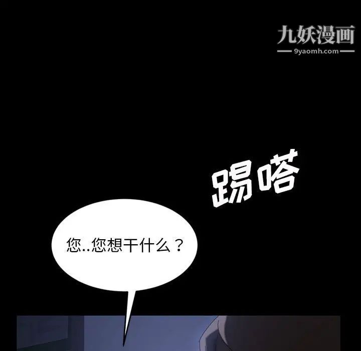 暴发户老金第26话