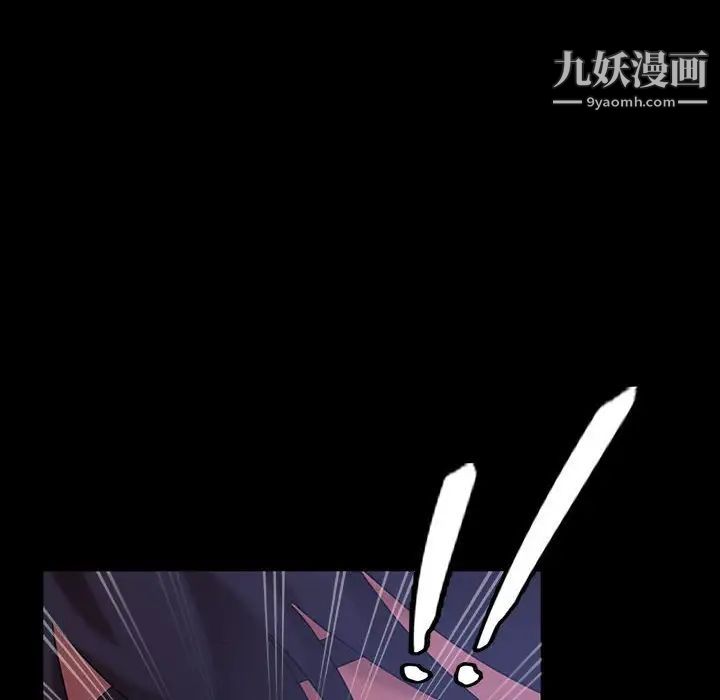 暴发户老金第26话