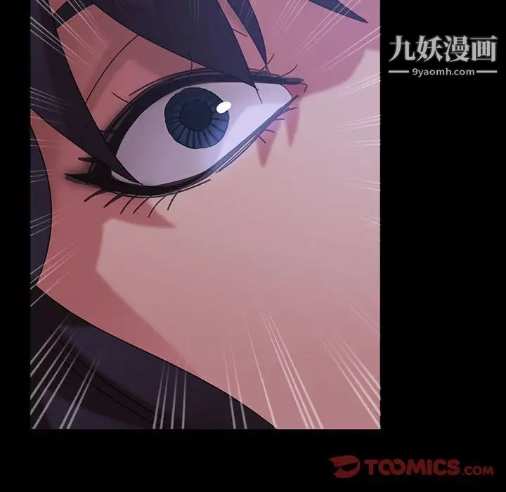 暴发户老金第26话