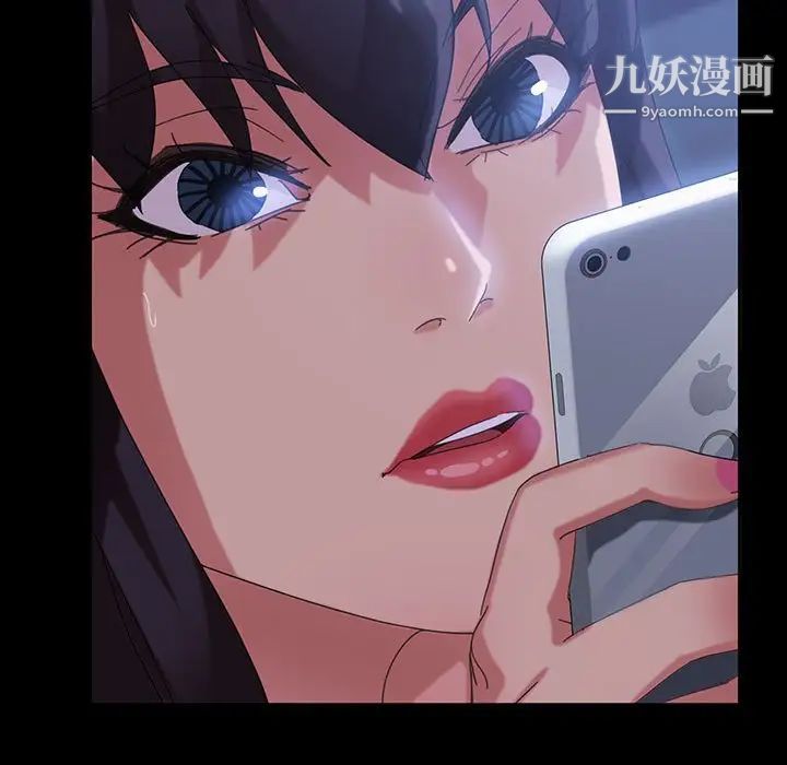 暴发户老金第26话