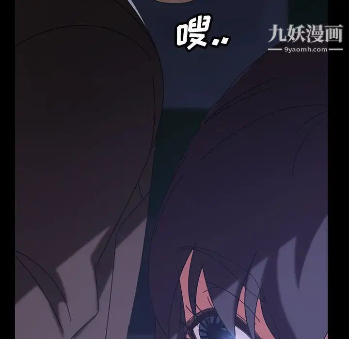 暴发户老金第26话