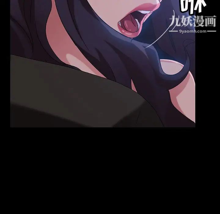 暴发户老金第26话