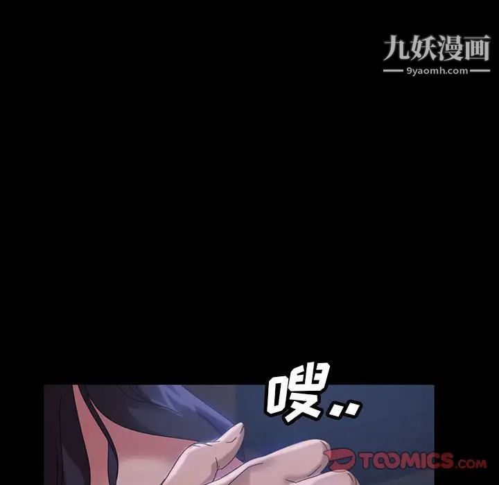 暴发户老金第26话