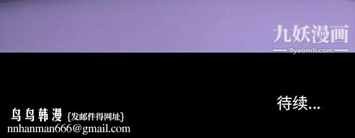 暴发户老金第26话