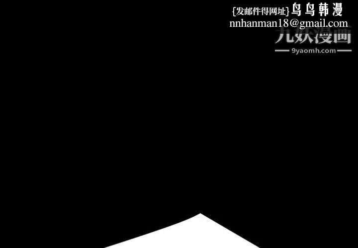 暴发户老金第27话