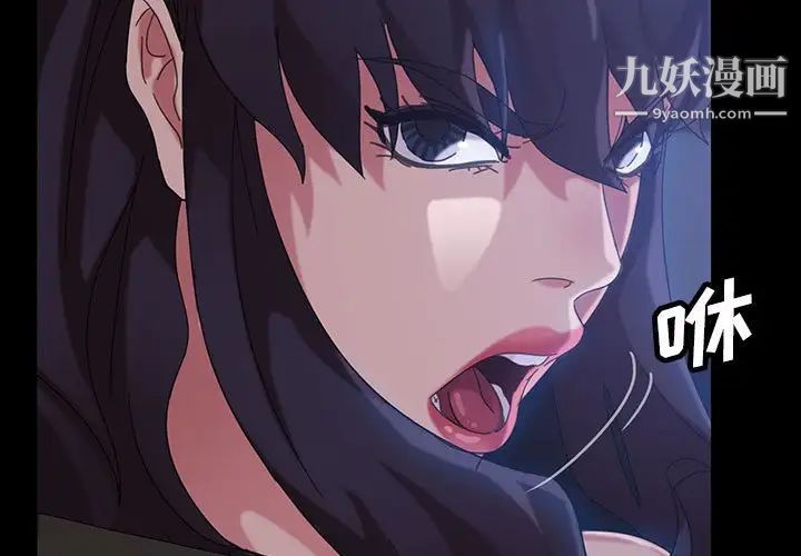 暴发户老金第27话