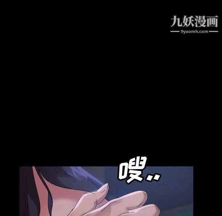 暴发户老金第27话