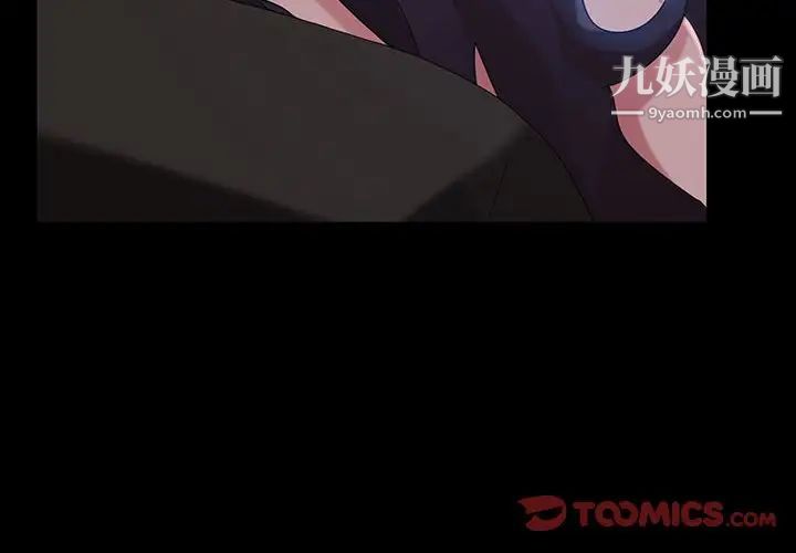 暴发户老金第27话