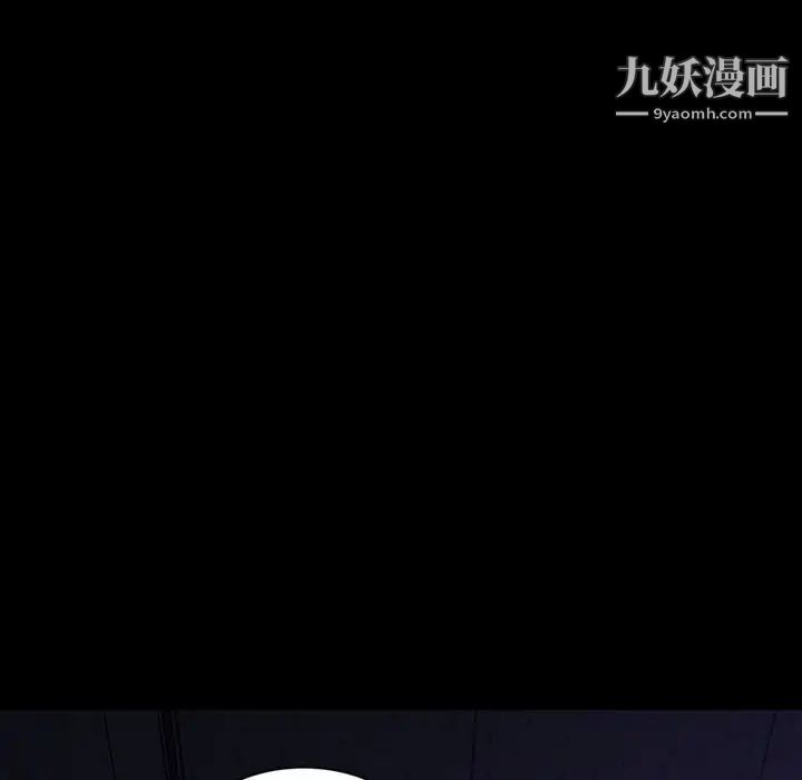 暴发户老金第27话