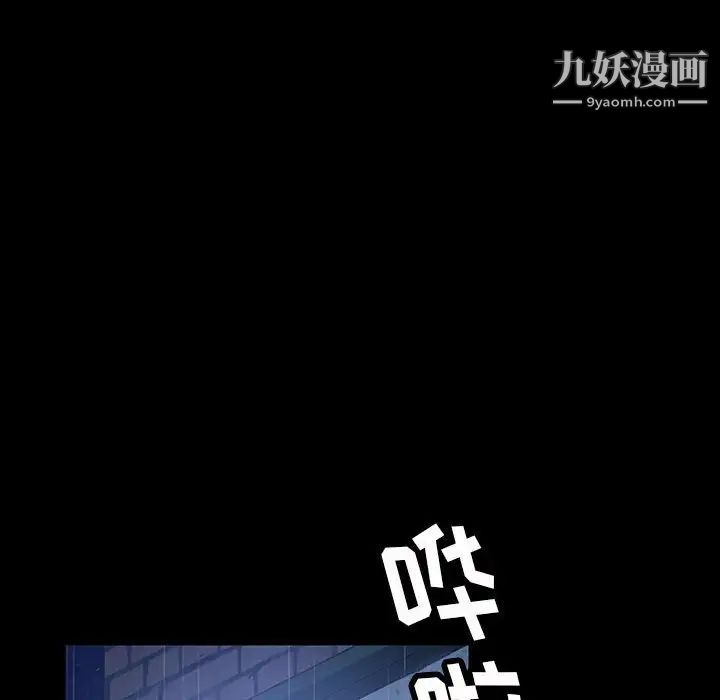 暴发户老金第27话