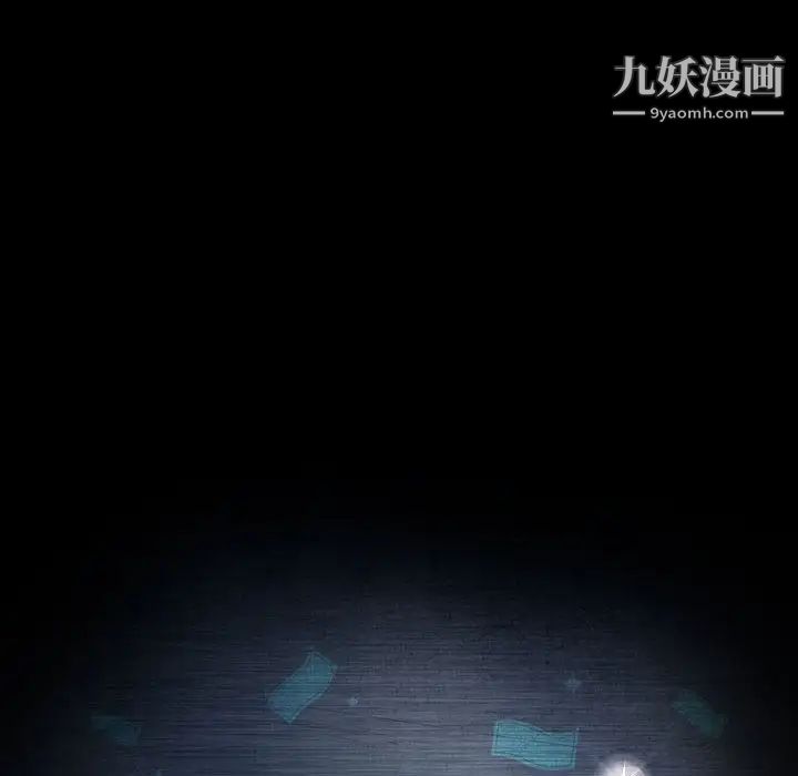 暴发户老金第27话