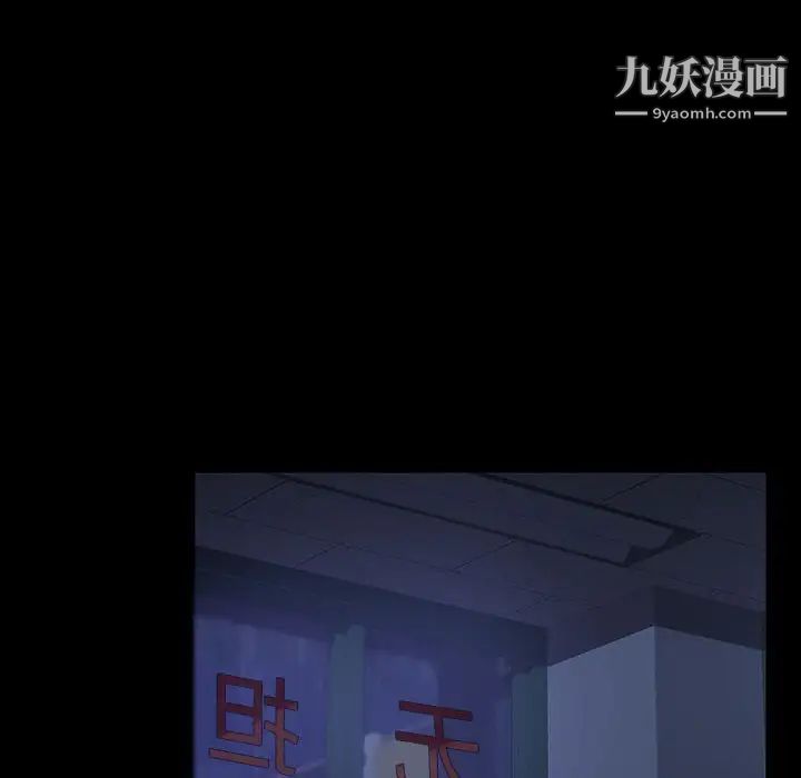 暴发户老金第27话