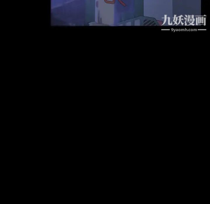 暴发户老金第27话