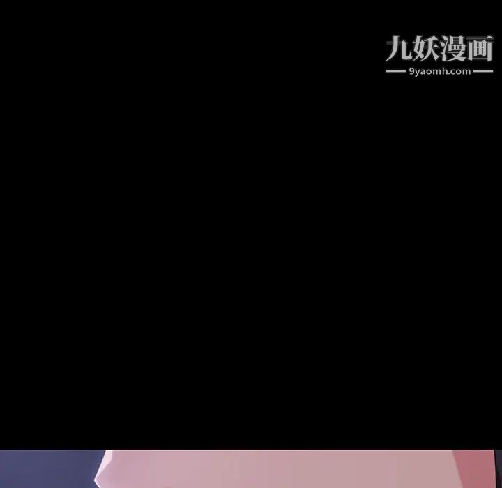 暴发户老金第27话