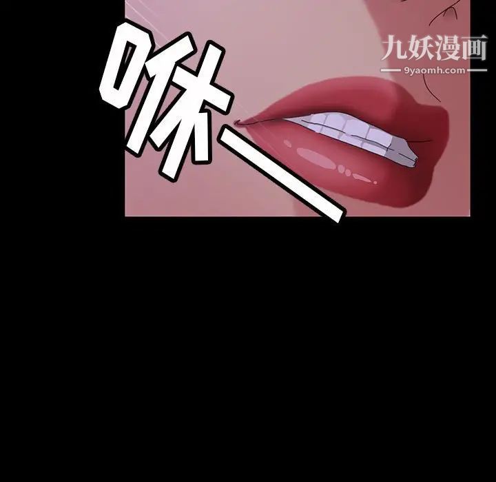 暴发户老金第27话