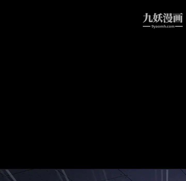 暴发户老金第27话