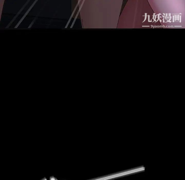 暴发户老金第27话