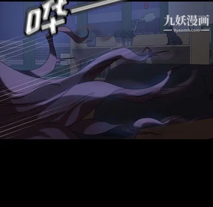 暴发户老金第27话