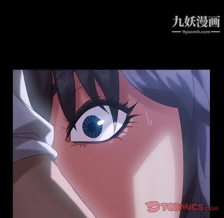 暴发户老金第27话