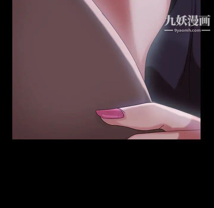 暴发户老金第27话