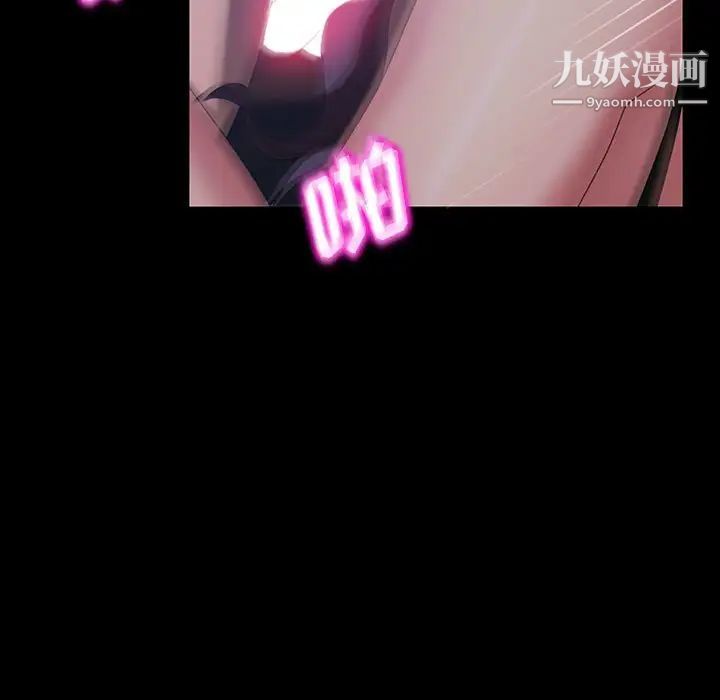 暴发户老金第27话