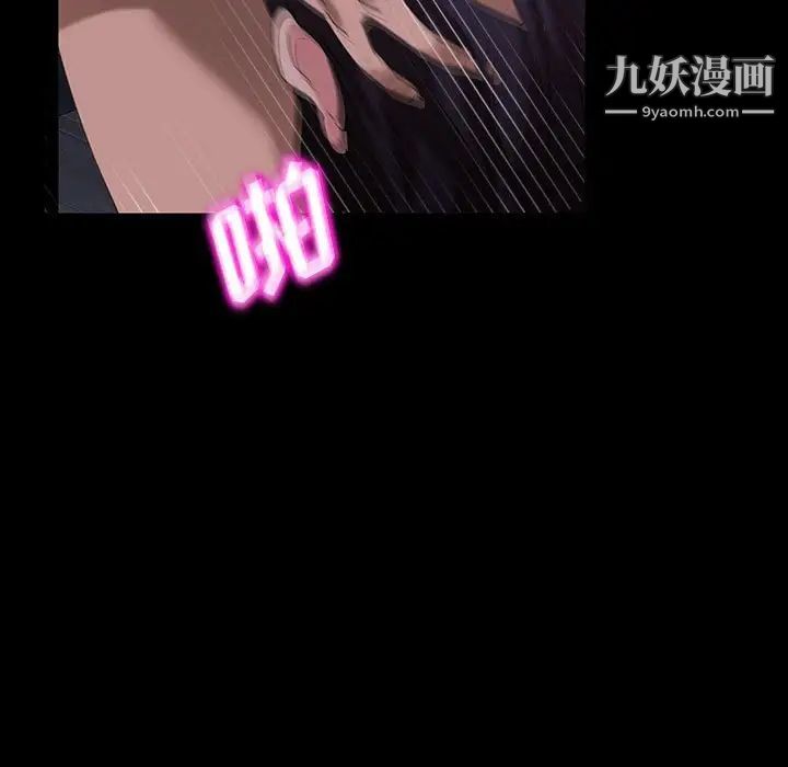 暴发户老金第27话