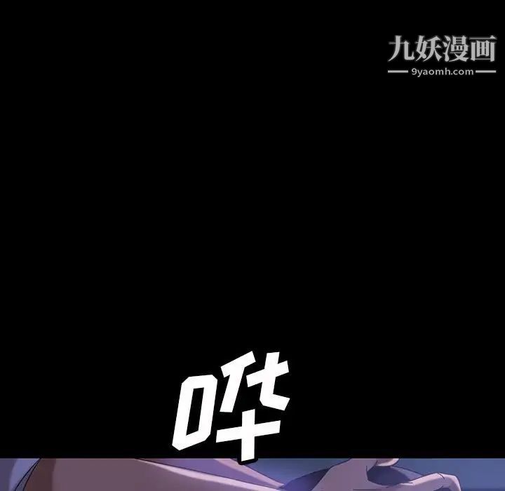 暴发户老金第27话