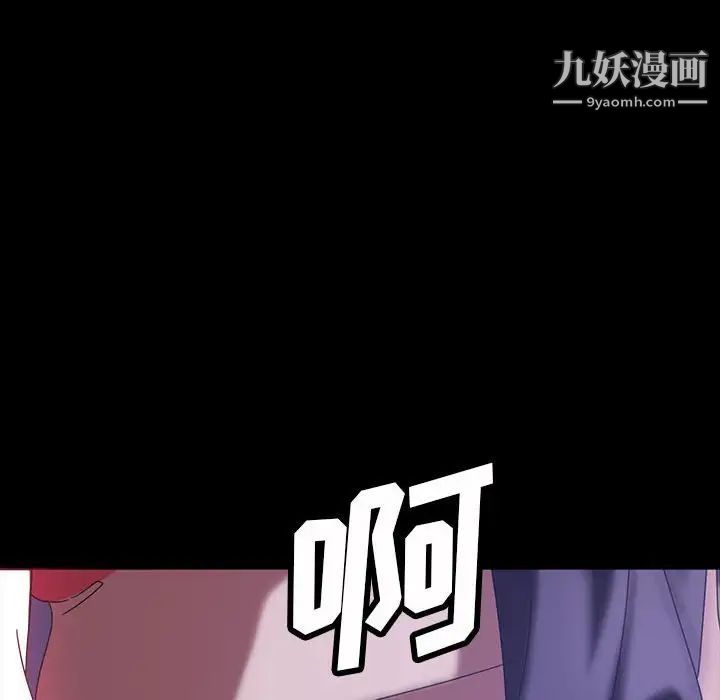 暴发户老金第27话