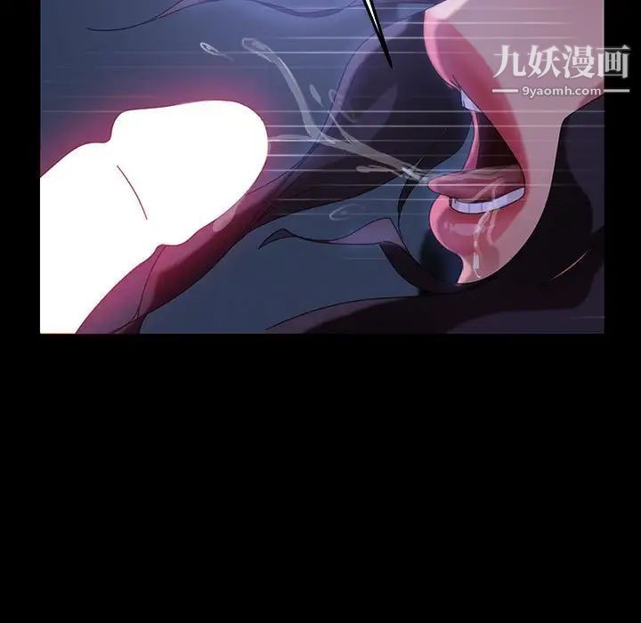 暴发户老金第27话