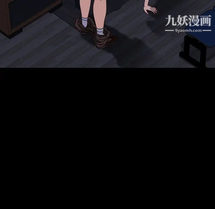 暴发户老金第27话