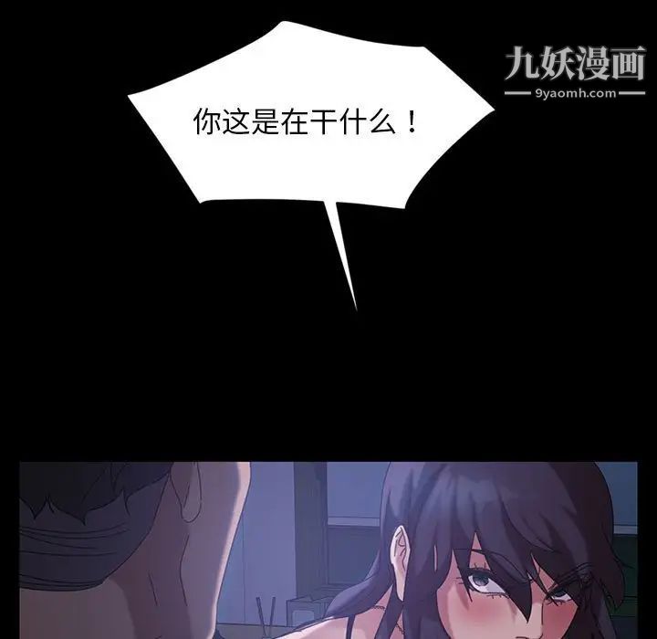 暴发户老金第27话